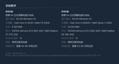 绝地最低配置怎么调