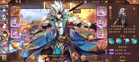 少年三国志红马怎么得