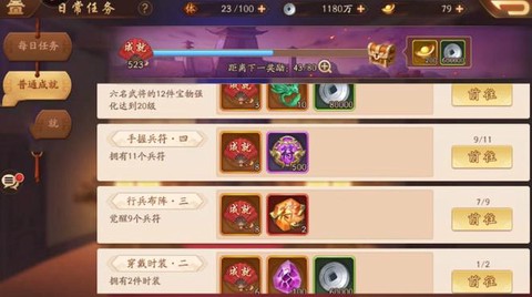 少年三国志红马怎么得[图1]