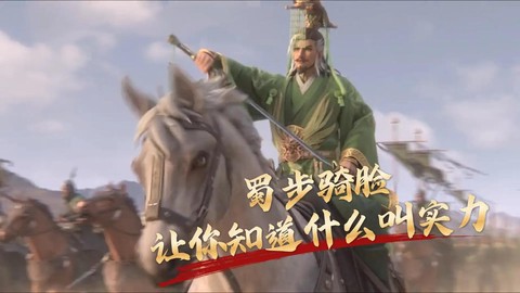 率土之滨脸骑什么意思[图1]