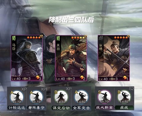 率土之滨脸骑什么意思[图2]