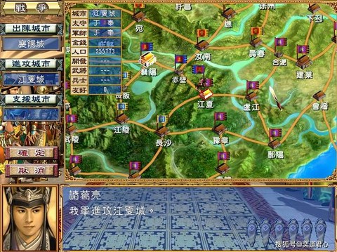 三国群英传3怎么下[图2]