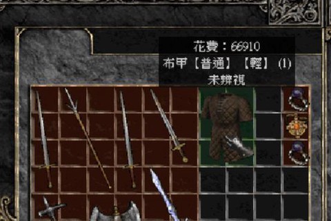 暗黑破坏神赌博怎么玩[图2]