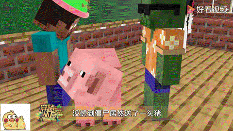 迷你世界怎么弄僵尸猪[图2]