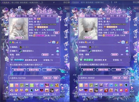 qq炫舞小号怎么弄