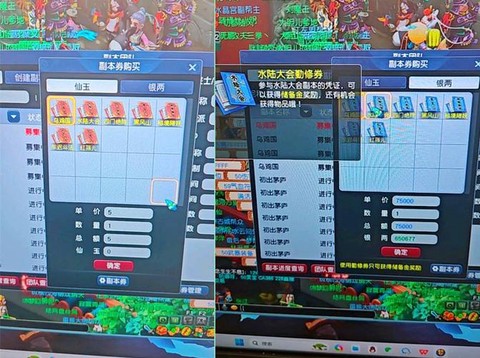 梦幻西游副本怎么开