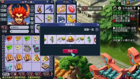 梦幻西游副本怎么开[图2]