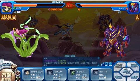 赛尔号蒙娜丽莎刷什么