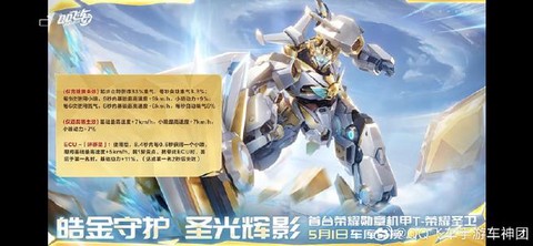 qq飞车什么开t车