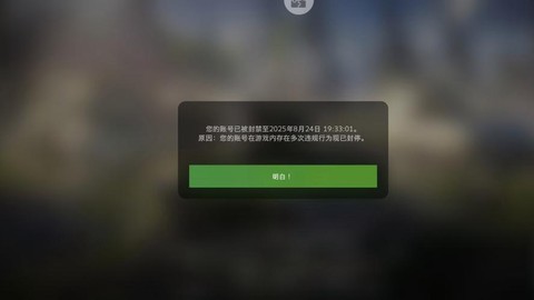 坦克世界怎么查封号[图2]