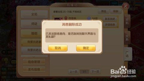 梦幻诛仙手游怎么挂机