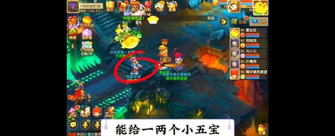 梦幻诛仙手游怎么挂机[图1]