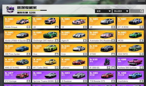 极品飞车需要什么配置