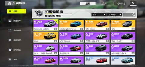 极品飞车需要什么配置[图1]