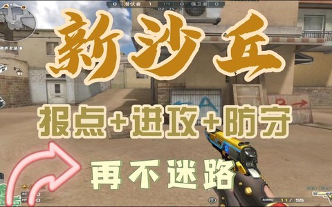 穿越火线怎么得cf点