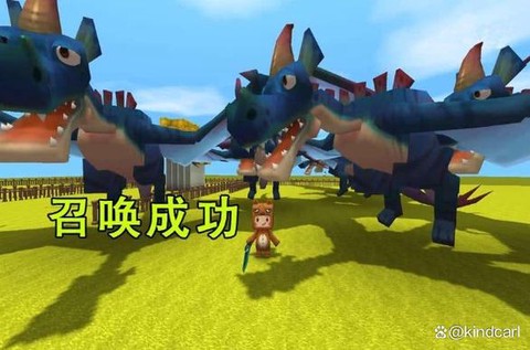 迷你世界怎么复活龙[图1]