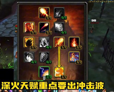 魔兽世界法师怎么玩[图2]