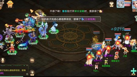 大话西游手游怎么截图