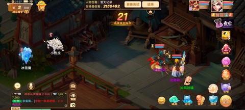 大话西游手游怎么截图[图2]