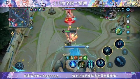 看王者荣耀用什么直播