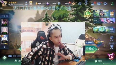 看王者荣耀用什么直播[图1]