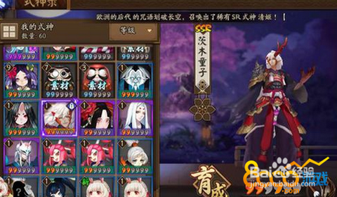 阴阳师怎么开启定位