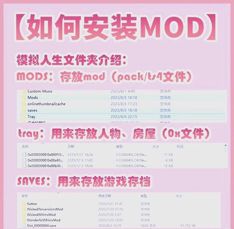 模拟人生4怎么修复[图2]