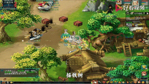 梦幻西游摇钱树苗怎么种