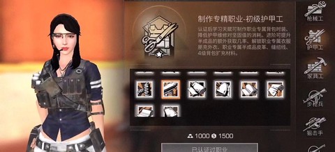 明日之后转什么职业好