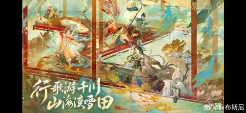 阴阳师皮肤券怎么获得