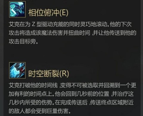 英雄联盟什么时候出新英雄[图1]