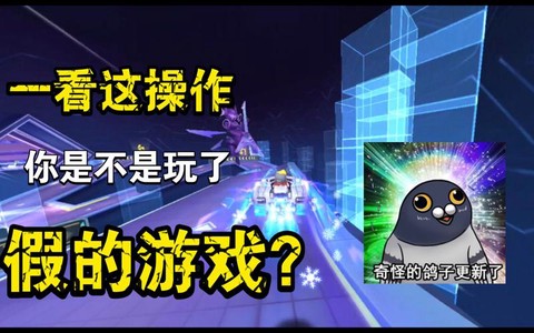 qq飞车如何防止拖漂