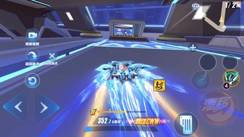 qq飞车如何防止拖漂[图2]