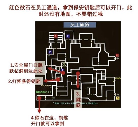 冒险岛2蓝影洞怎么进[图1]