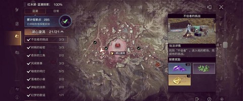 冒险岛2蓝影洞怎么进[图2]