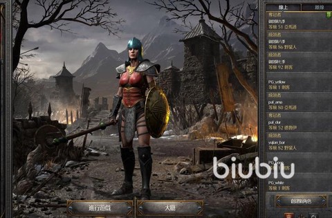 暗黑破坏神怎么退出