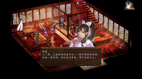 金庸群侠传5如何全屏