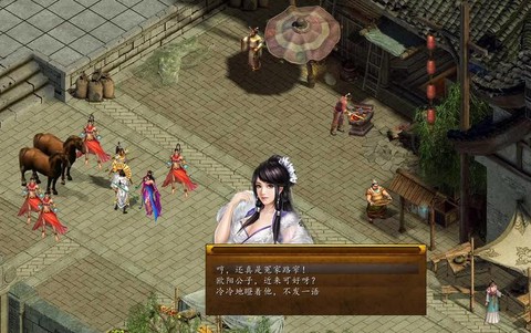 金庸群侠传5如何全屏[图2]