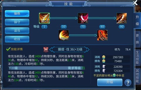 倩女幽魂甲鱼什么意思[图2]