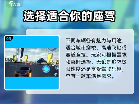 极品飞车操作怎么换[图2]