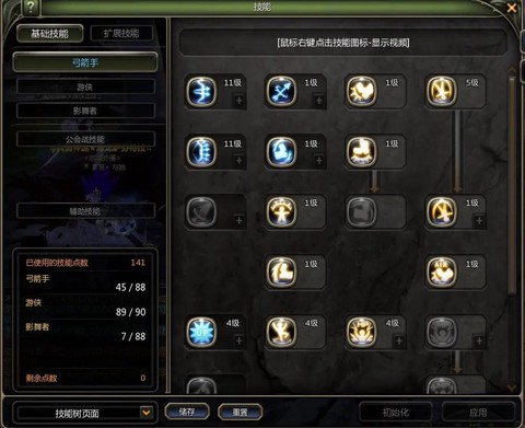 龙之谷手游怎么刷装备[图1]