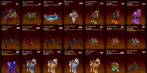 魔兽世界什么时候7.0