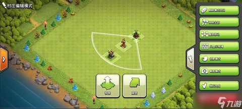 部落冲突怎么删除账号