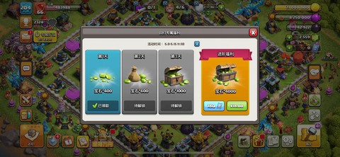 部落冲突怎么删除账号[图1]