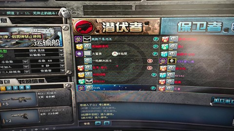 穿越火线体验服怎么下载