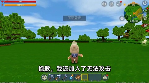 迷你世界怎么点任务