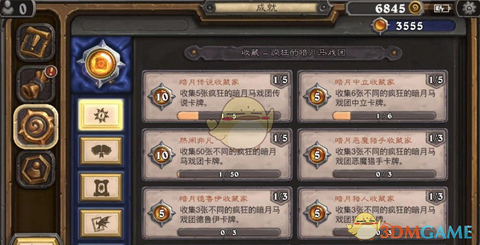 炉石传说点数怎么支付