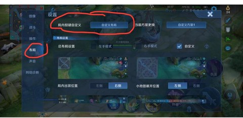 王者荣耀如何退出战队