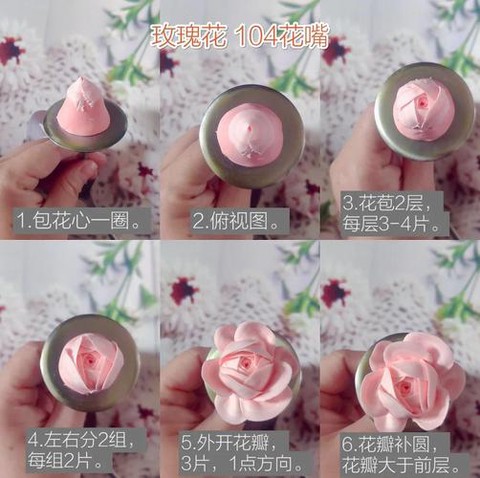 迷你世界玫瑰花怎么做[图2]