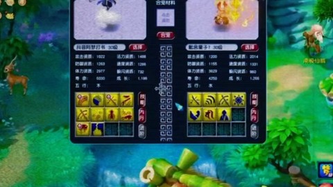 梦幻西游妖王怎么找